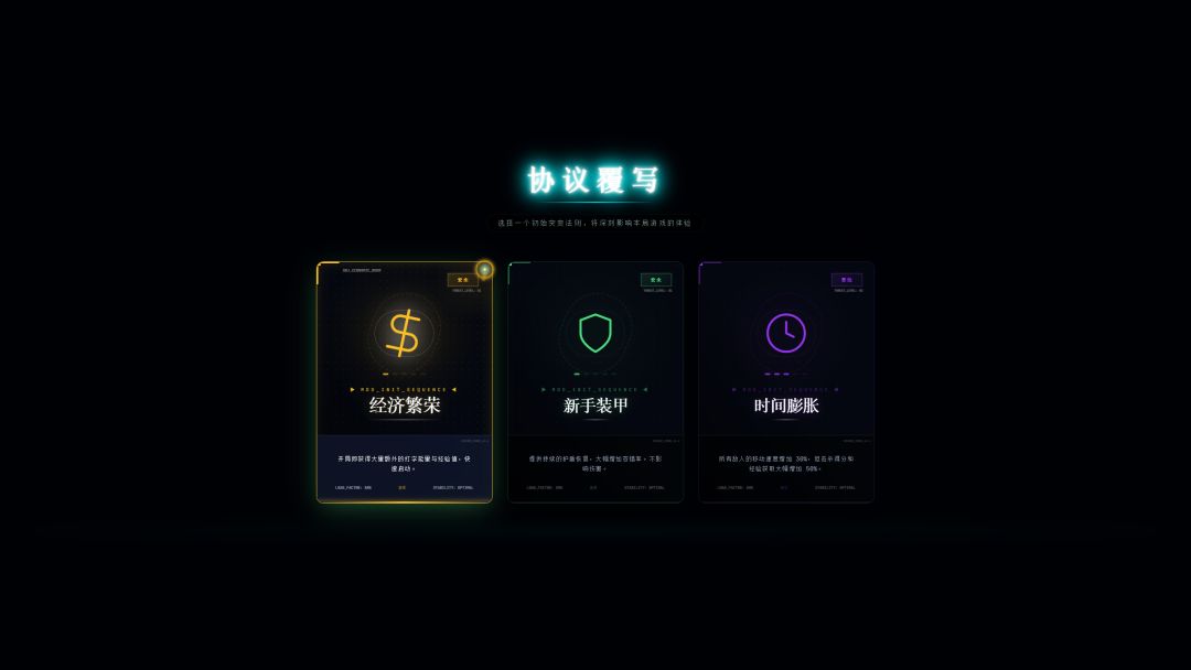 键来Demo游戏截图