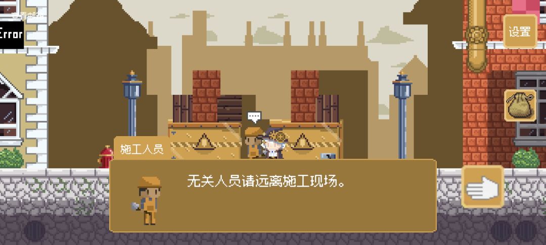 空想魔导游戏截图