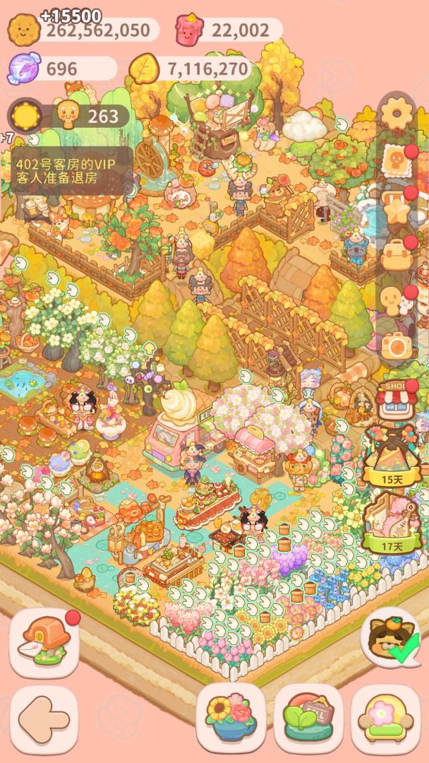 乌冬的旅店游戏截图