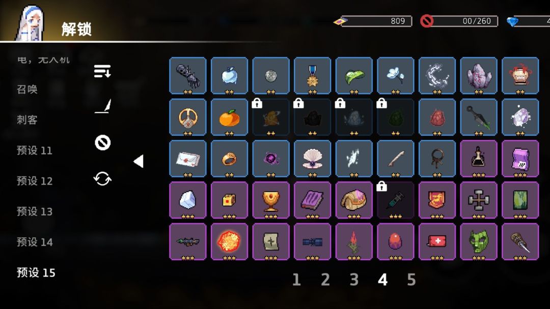 疾风骑士游戏截图