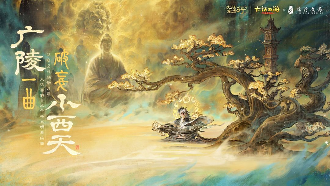 大话西游游戏截图