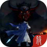 兰若寺镇魔录icon