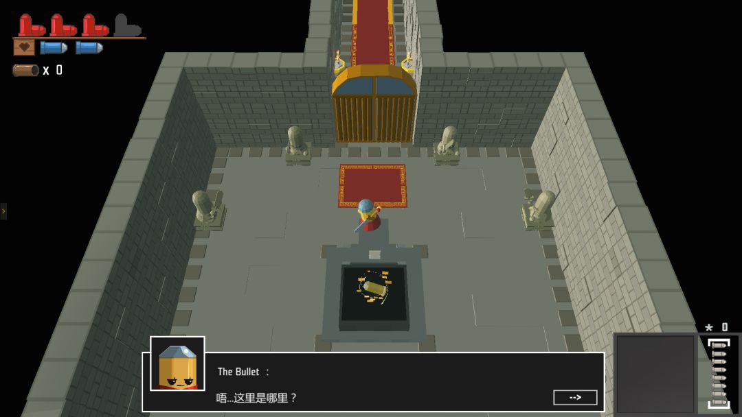 最后的子弹游戏截图