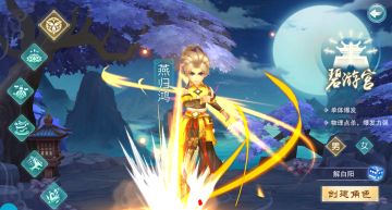 年度封神题材回合制西游《梦幻仙语》之门派介绍