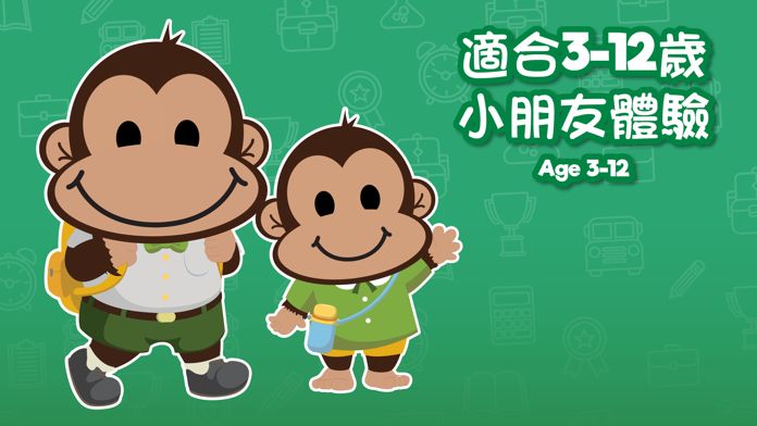 Monkey Town (HK)游戏截图