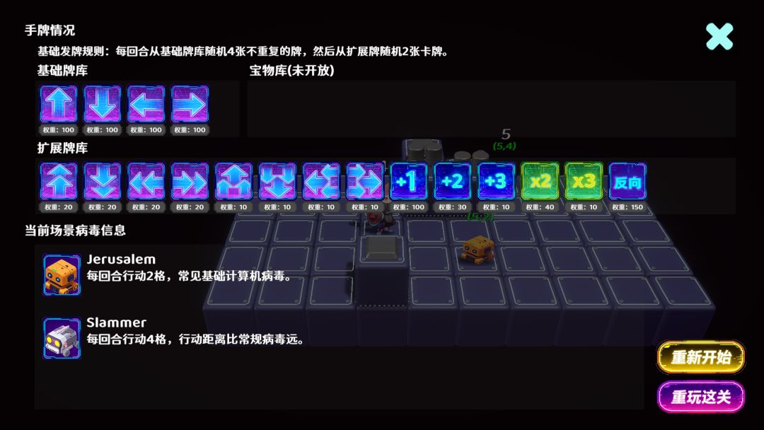 零壹·Null One游戏截图