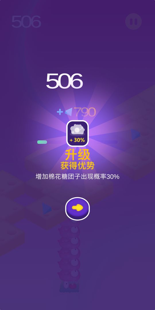 暴走团子游戏截图