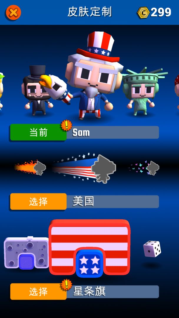 迪格比：永恒游戏截图