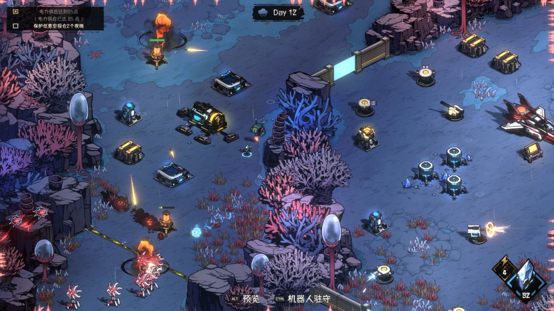 绝望之地游戏截图