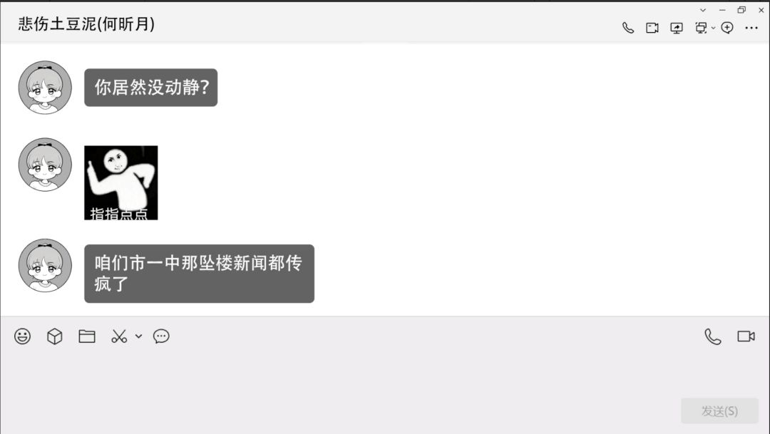 悬浮之境游戏截图