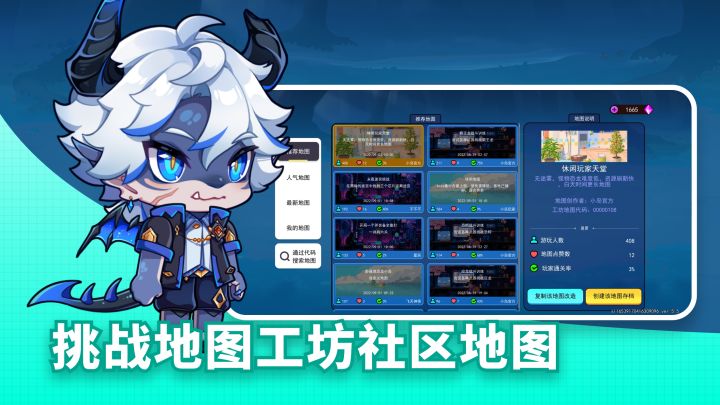 恐龙小岛截图