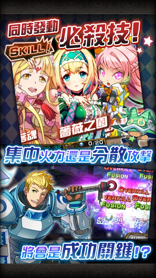 星界之梯AS游戏截图