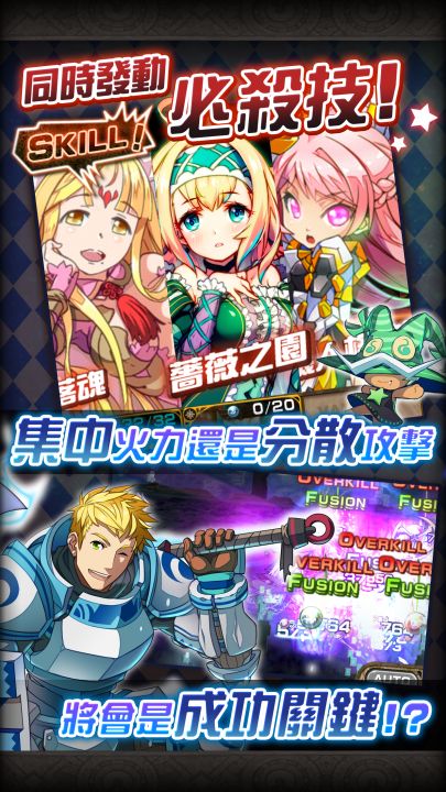 星界之梯AS截图