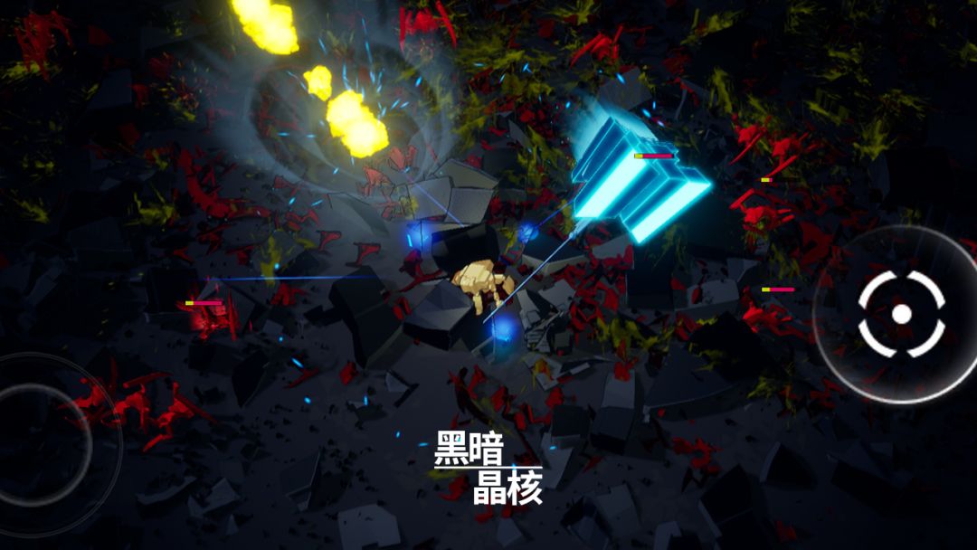 黑暗晶核游戏截图