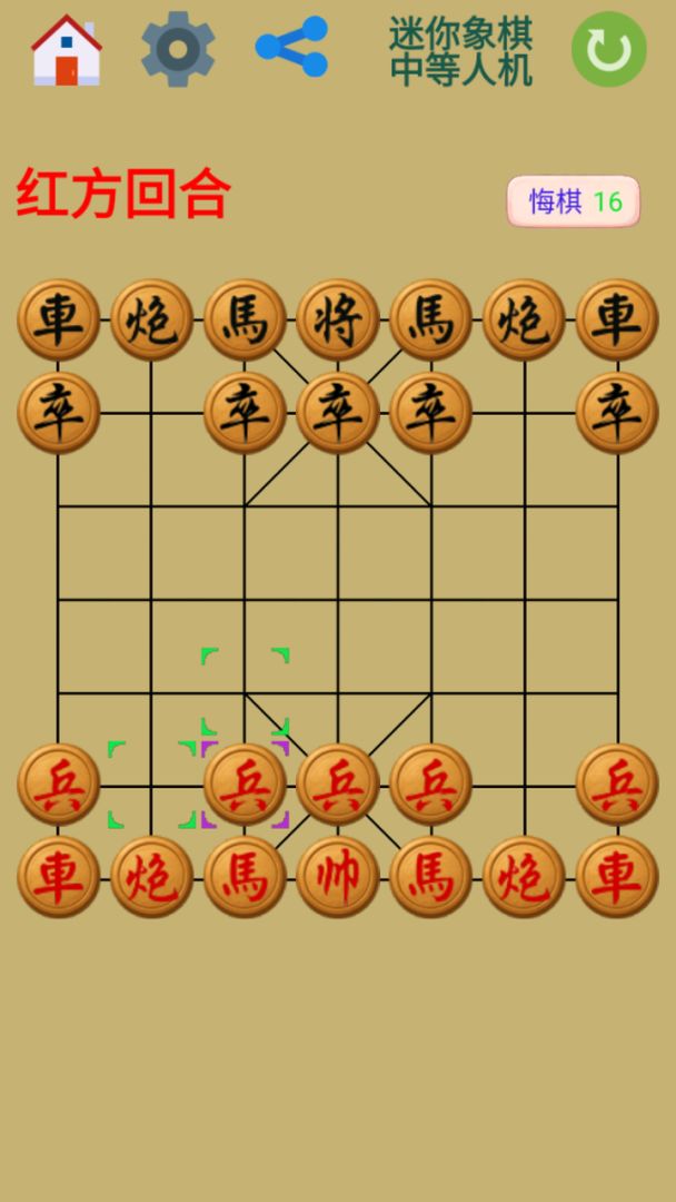 带带小游戏（TapTap 测试版）游戏截图