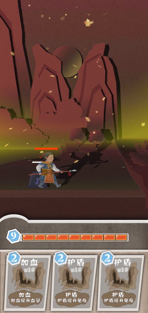 光阴与你游戏截图