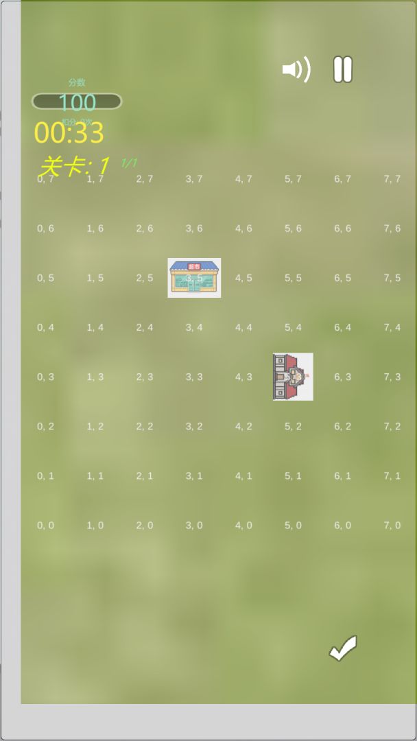 修路吧游戏截图