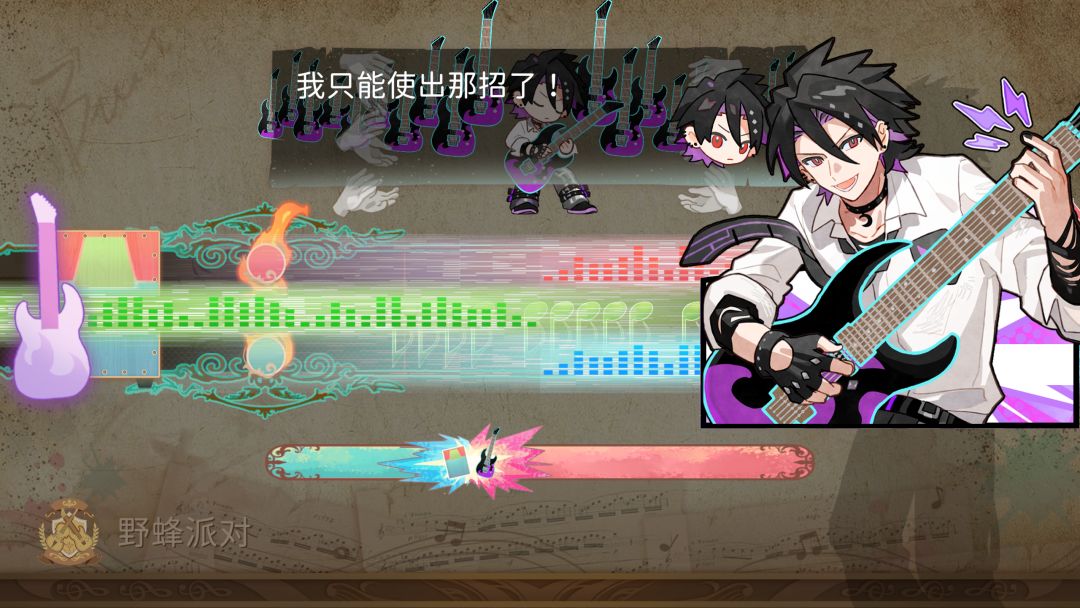 白键上的协奏曲：卡宏往事游戏截图