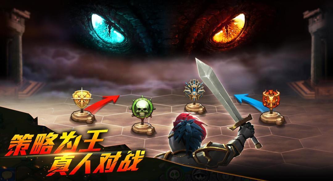 魔法纹章(Heroes Tactics)游戏截图