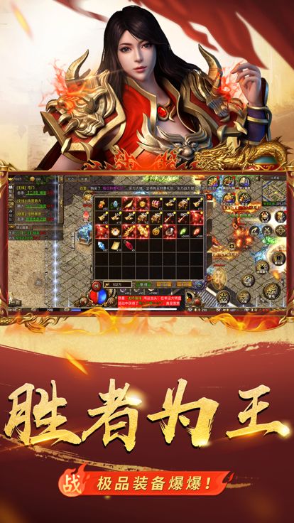 万魂觉醒-攻速版游戏截图