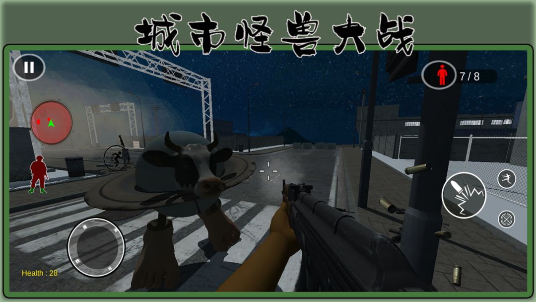 城市怪兽大战游戏截图