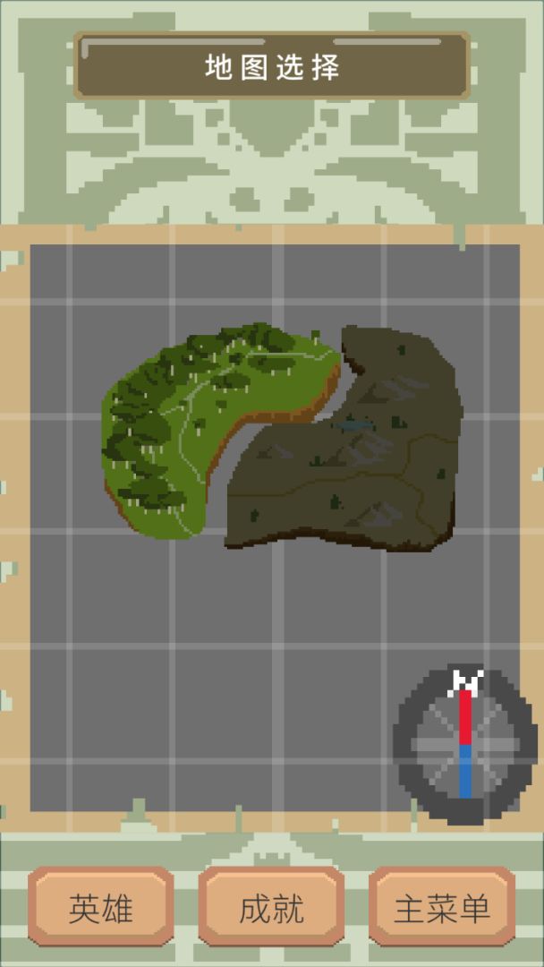 一个挂机游戏游戏截图