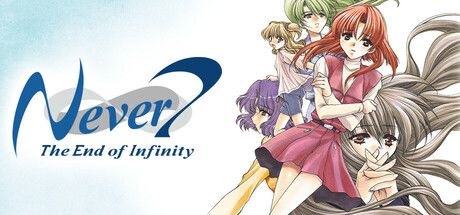 Never 7 - The End of Infinity 封面