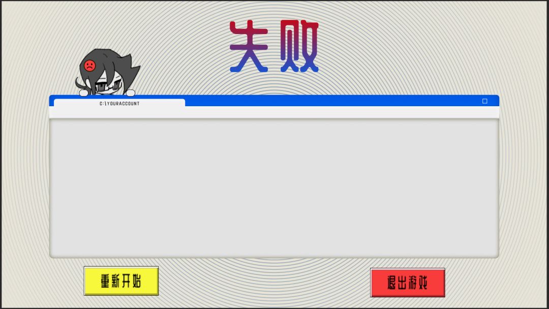 补丁幸存者游戏截图