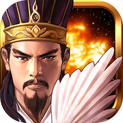 亂世三國：攻城掠地icon