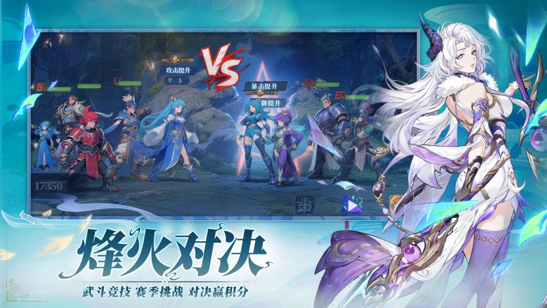 天神赵子龙游戏截图