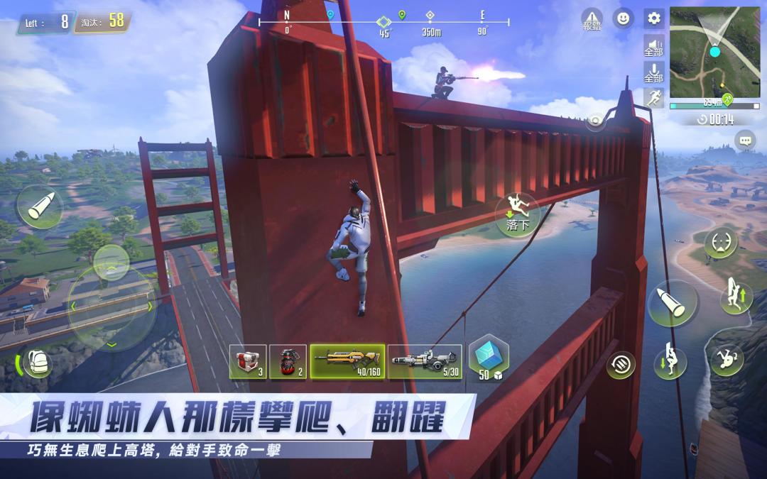 Cyber Hunter游戏截图