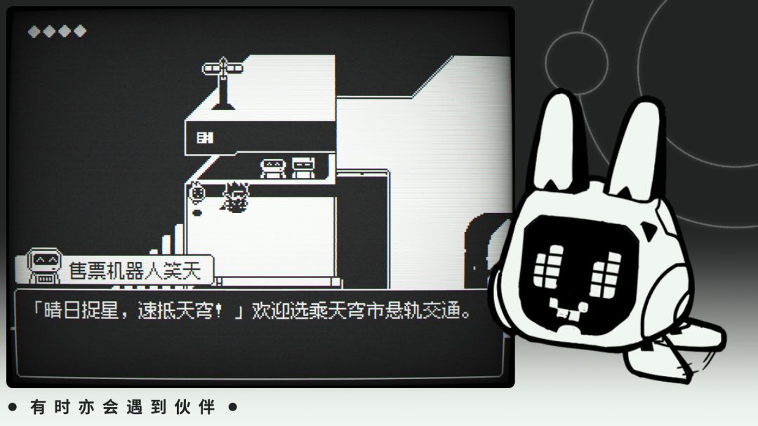 月之回响游戏截图