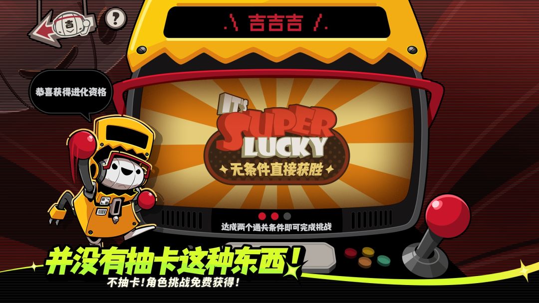 拉尼亚(TapTap测试版)游戏截图