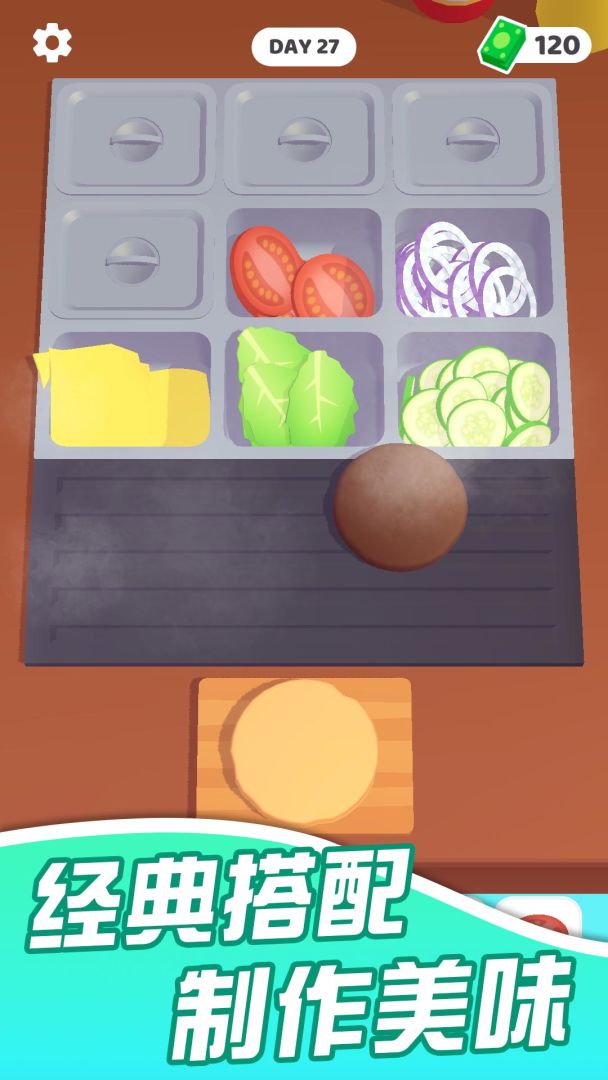 迷你超市游戏截图