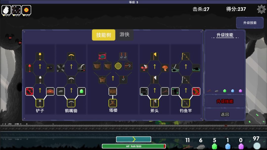 乌龟骑士游戏截图