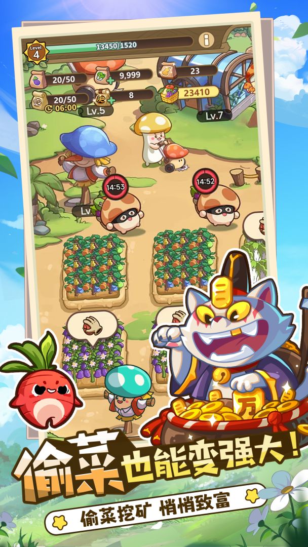 冒险大作战游戏截图