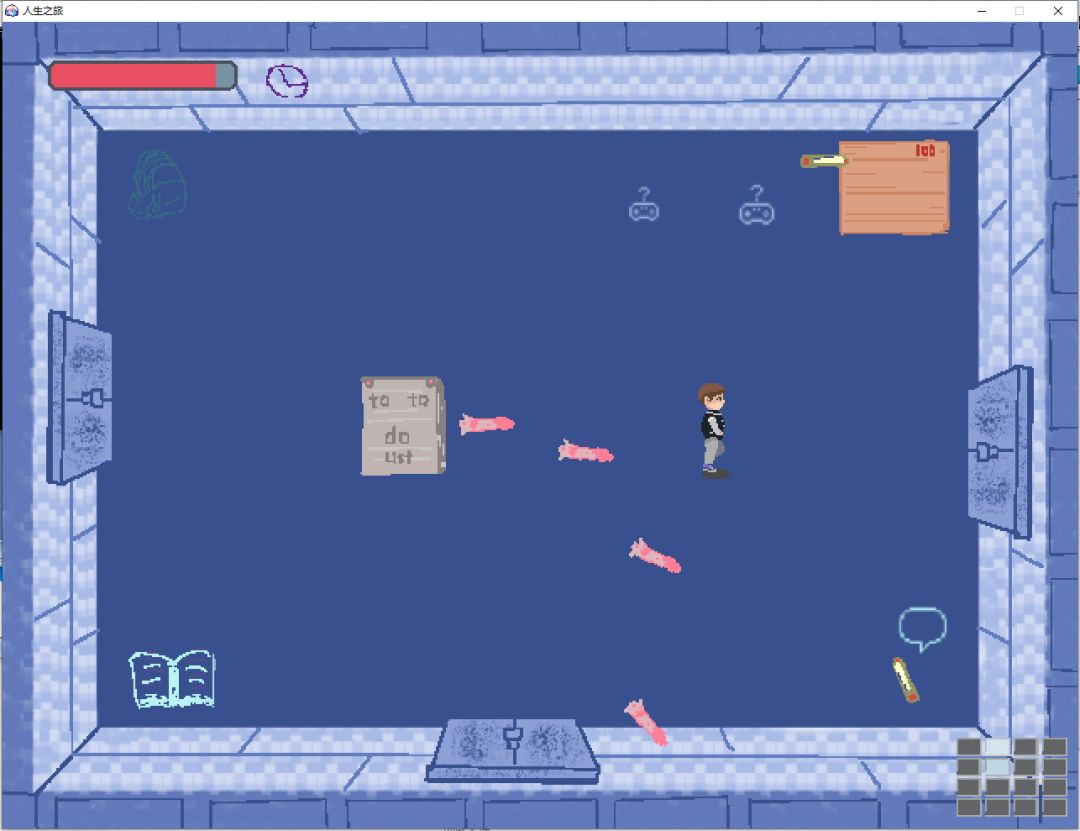 人生之旅游戏截图