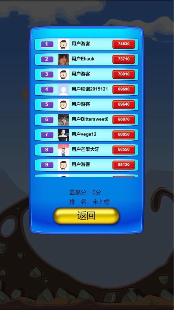 农场连连看（TapTap测试版）游戏截图