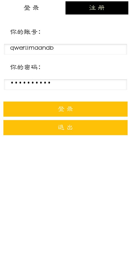 夺宝传奇游戏截图