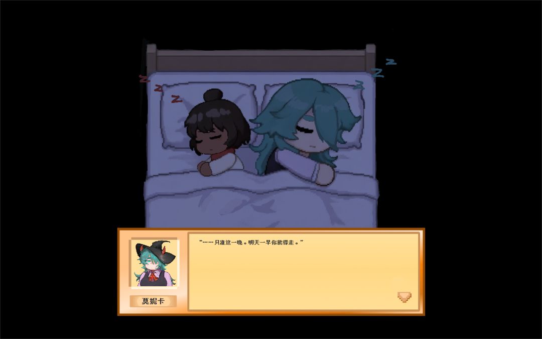 蘑菇私语游戏截图