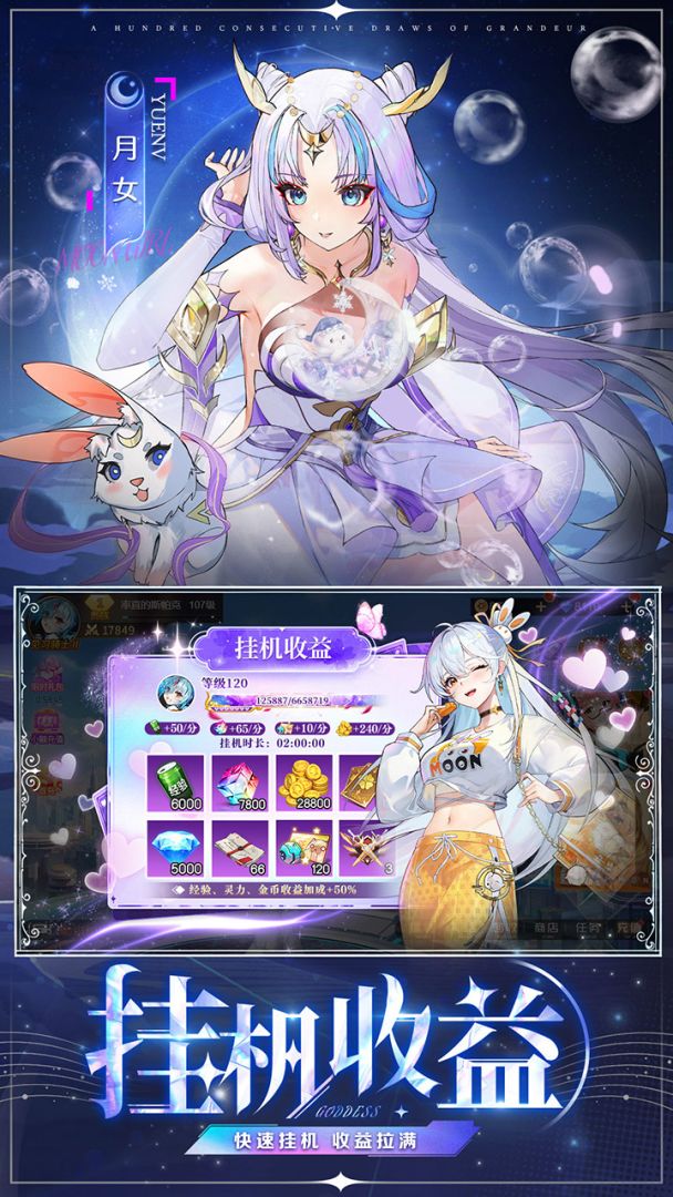 疾风大冒险游戏截图