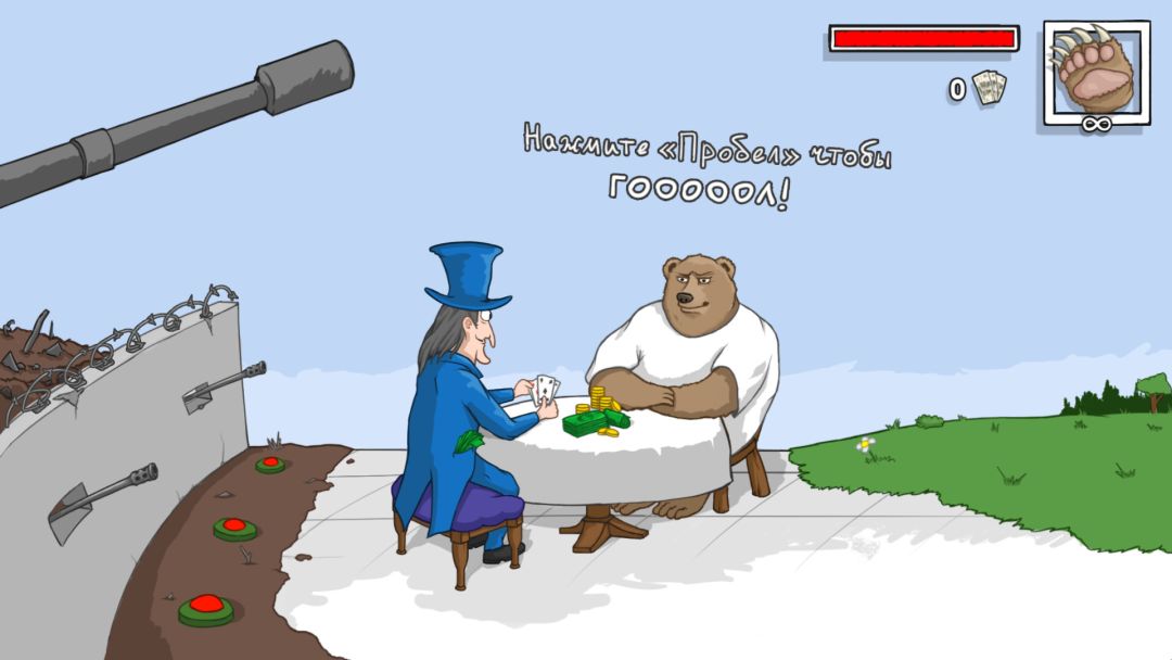 GOOOOOOAL!游戏截图