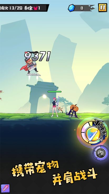 大魔王fight!游戏截图