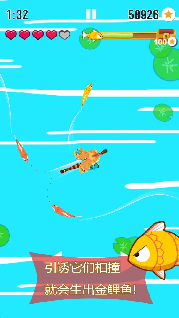 红鲤鱼与金鲤鱼游戏截图