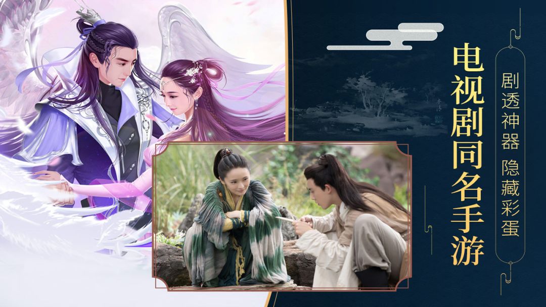 封神之天启游戏截图