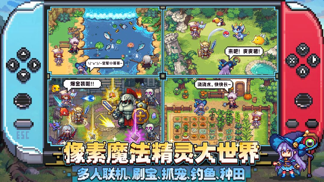 魔法：精灵世界游戏截图