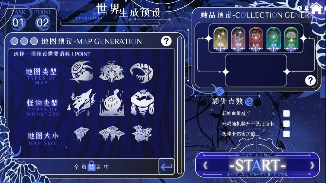 THE GAME FOR FREE游戏截图