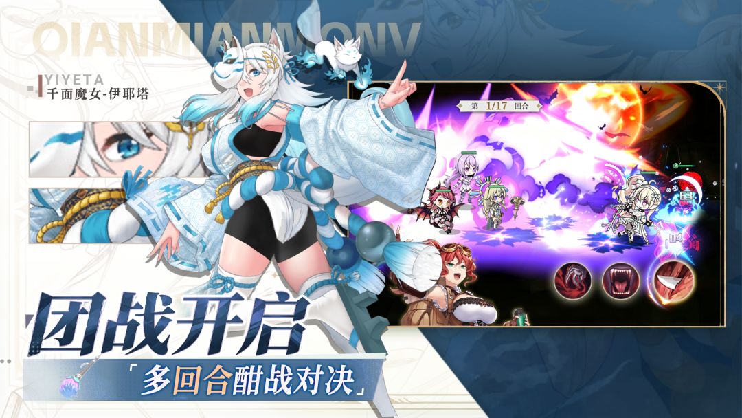 丛林守望者游戏截图