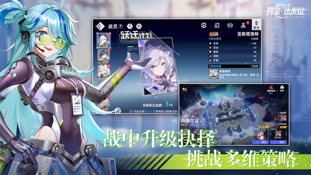 异尘：达米拉游戏截图