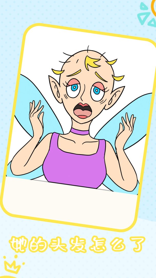 我画画贼溜游戏截图